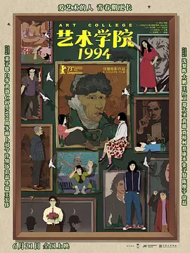 揄拍