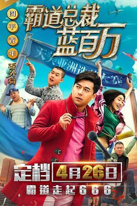 伊人久久中文大香线蕉综合