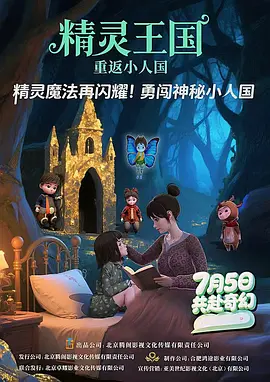 安娜荒淫牲艳史在线播放