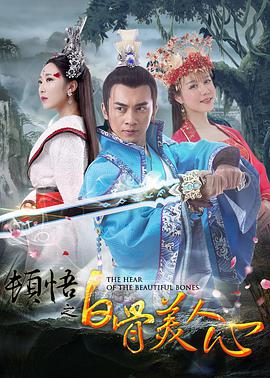 善良妈妈的朋友2
