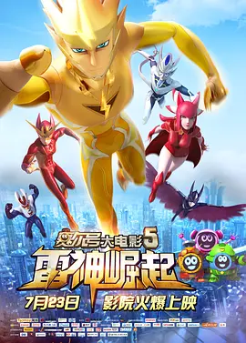 阳光电影 下载