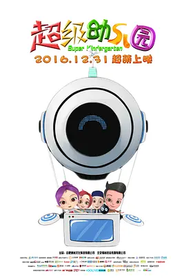 魅惑天使