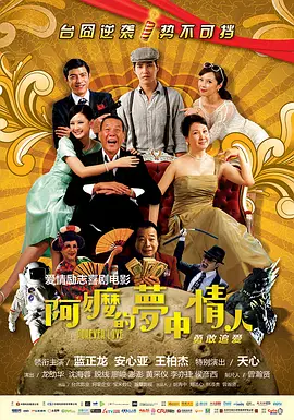 超碰爱