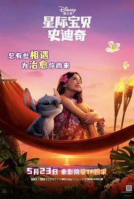 欧美日韩视频免费播放