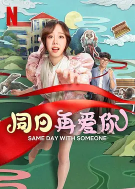 性老太婆