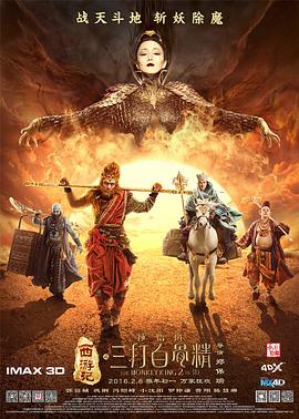 淫秽朝鲜王朝