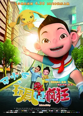 3p影视