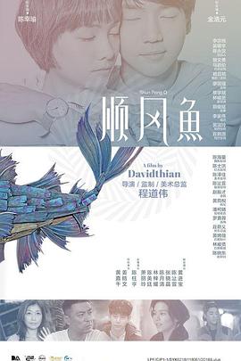 国产成人一区二区三区视频免费蜜