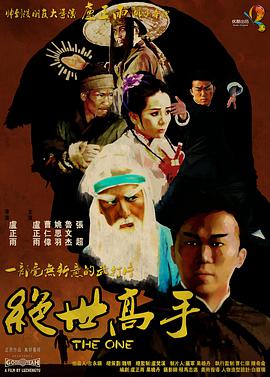我邻居的老婆/欲乱决胜点