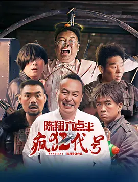 完美搭档这个漂亮的舌头