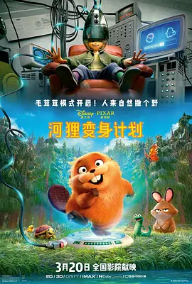 亚洲午夜久久久精品电影院