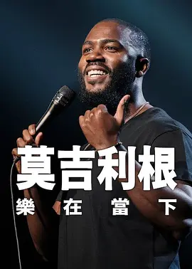 国产精品99久久免费观看