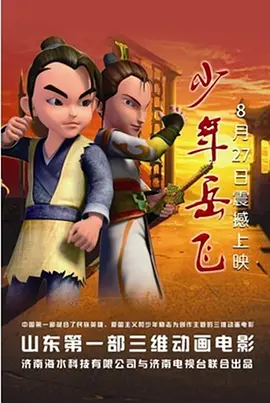 色天使影院
