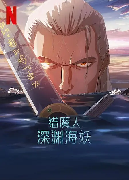 教授和他的学生