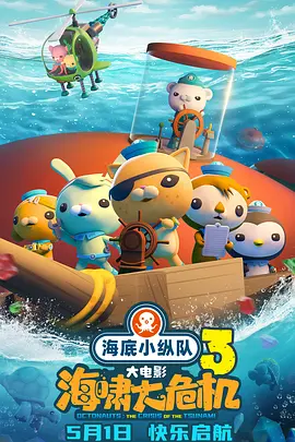 暗黑风的报复