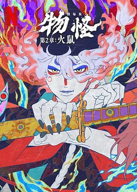 国产啪精品视频网给免丝袜