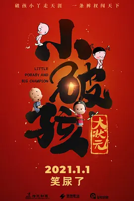 电车痴汉系列