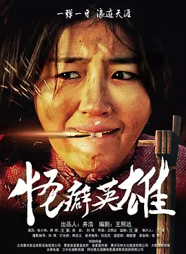 av射进来