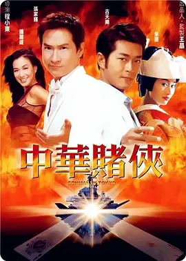 久久本道综合色狠狠五月