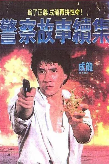 久久第一区