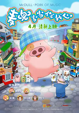 翘臀美女后进啪图