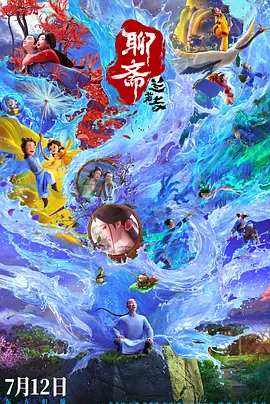 国产亚洲高清视频