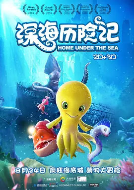 亚洲天堂久久精品