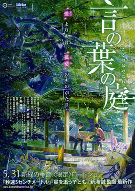 色综合久久婷婷天天