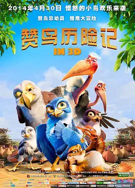 国产欧美日韩综合一区在线播放