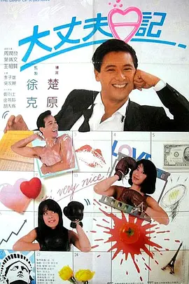国产天堂在线观看