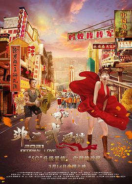 在线国产播放