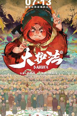 妻子的热情