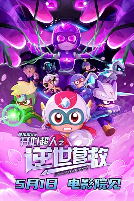激情a在线免费观看