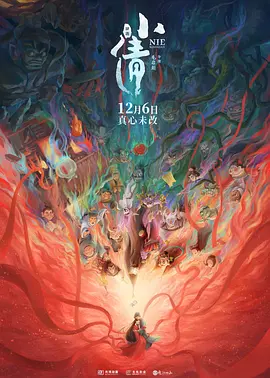 中文字幕在线第二页