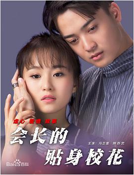 男女激情无遮挡免费视频