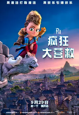港澳台毛片