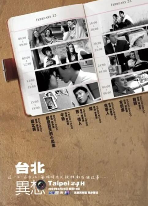 国产交换精品一区二区三区