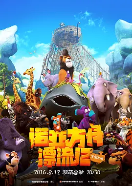 用手指扣的她嗷嗷叫