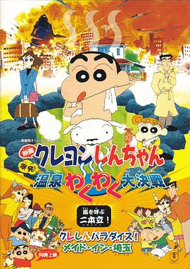 色情杀手