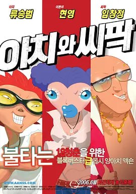 yesorno泰剧电影完整版