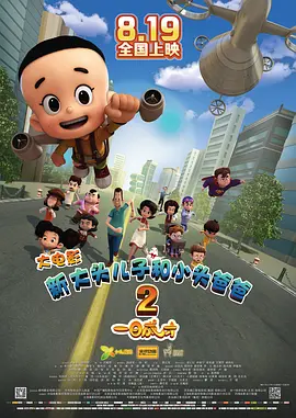 快乐的秘密