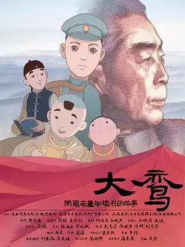 国产在线观看精品
