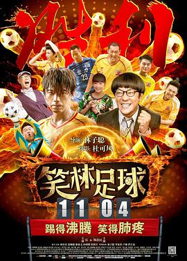 嘿咻视频免费网站