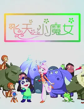 在线观看亚洲精品专区