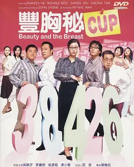 妍妍的私生活