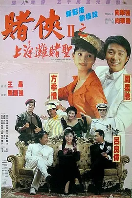 九色婷婷