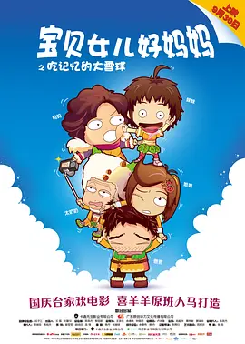 老色鬼网站