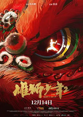 老色鬼导航