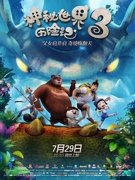 国产欧美曰韩一区二区三区