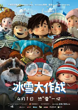 娇妻被交换粗又大又硬视频欧美